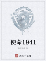 ʹ1941